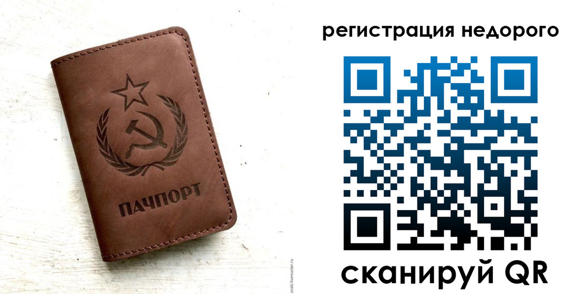прописка поиск в Кировской области