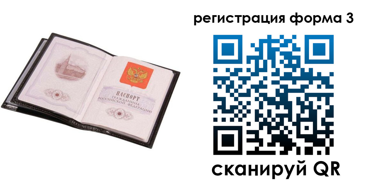 временная регистрация адрес в Кировской области