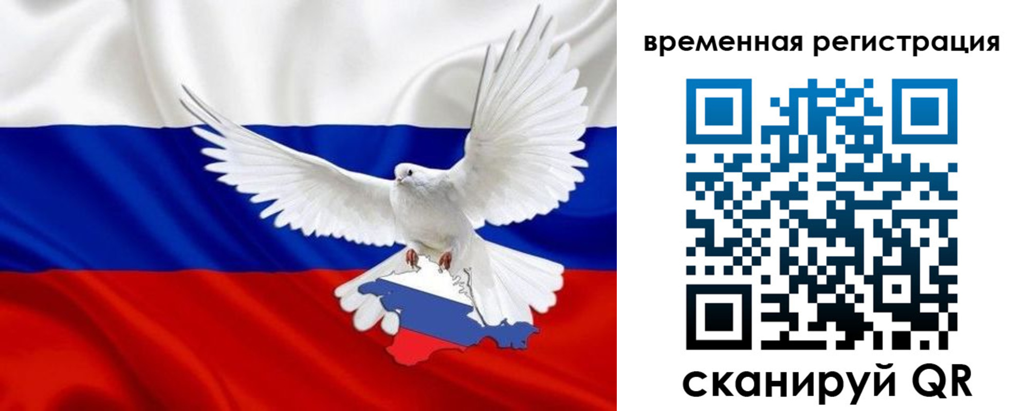 прописка законно в Кировской области