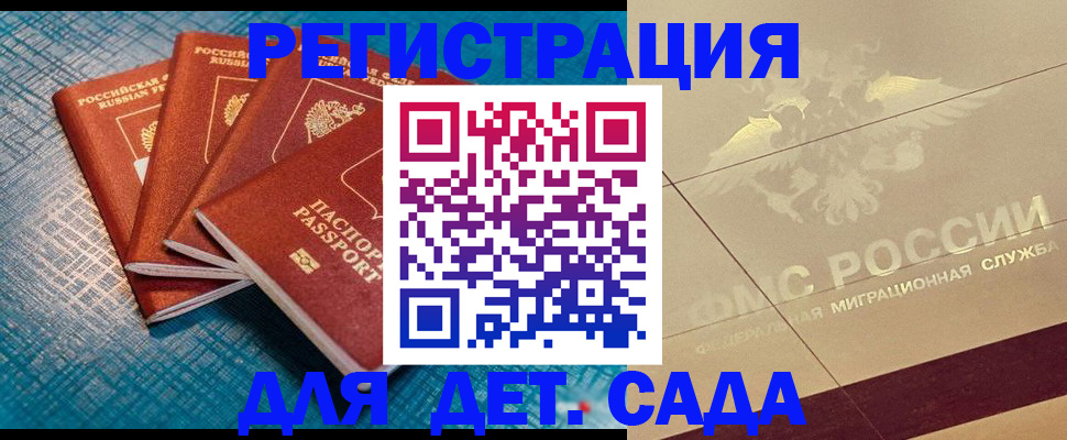 временная регистрация собственник в Кировской области